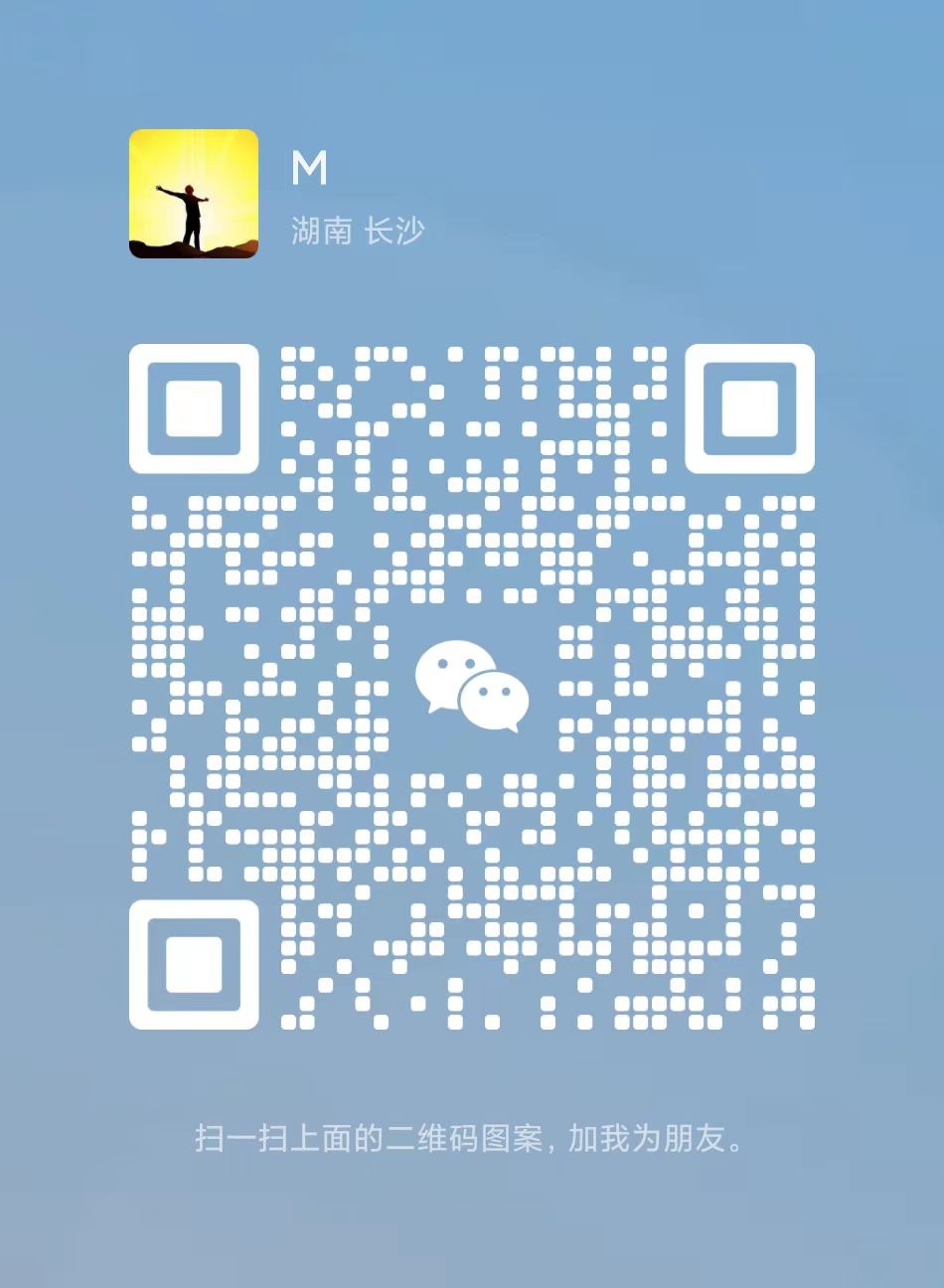 長沙市端華塑膠有限公司