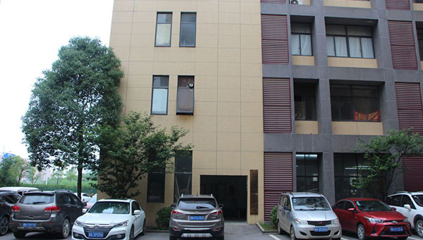 長沙市端華塑膠有限公司